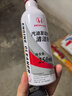 本田（HONDA）原廠(chǎng)汽油發(fā)動(dòng)機清潔劑燃油寶添加劑適用于東風(fēng)本田全系車(chē)型750ml  曬單實(shí)拍圖