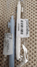 uni三菱UMN-SFT-05小濃芯F二代 地球紋理系列 0.5mm財(cái)務(wù)辦公學(xué)生用按動(dòng)中性筆 冰河 曬單實(shí)拍圖