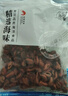 小海故事 淡干蛤蜊干 凈含量250g/袋 源頭直發(fā) 蜆子干去臟無沙 海鮮干貨 曬單實拍圖