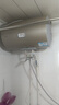 海爾（Haier）熱水器國家補貼電熱水器家用50/60/80升電熱水器上門(mén)安裝洗澡速熱節能防電墻可選一級能效海爾出品 50L 2200W 經(jīng)濟實(shí)惠款Leader 曬單實(shí)拍圖