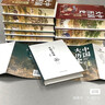 中國大歷史（全5冊）秦漢史+先秦史+兩晉南北朝史+隋唐五代史 呂思勉著(zhù) 全面了解中國歷史中國史文 曬單實(shí)拍圖