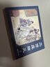 全套60西游記連環(huán)畫小人書老版懷舊珍藏版吳承恩中國經(jīng)典收藏版古典四大名著 團購聯(lián)系客服 領(lǐng)略黑神話悟空背后的故事 隋唐演義 曬單實拍圖