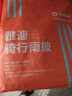 雅迪（yadea）電動自行車雨衣電動車騎行電瓶車雨披加大加厚長款男女單人雨披 曬單實拍圖