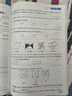 2024版培優(yōu)新方法20年典藏版數學(xué)物理化學(xué)七年級八九年級奧數思維訓練競賽書(shū)輔導 語(yǔ)文英語(yǔ)銜接中考黃東坡課堂新思維尖子生拓展 八年級數學(xué)【20年典藏版】 曬單實(shí)拍圖