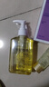 雅芳 AVON 卸妝油200ml 溫和卸除彩妝 面部深層潔凈 全臉可卸 曬單實(shí)拍圖