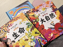 藏起來(lái)的小秘密第三輯全套4冊官方正版童書(shū) 兒童3d立體書(shū)情景體驗翻翻書(shū)植物大自然海洋動(dòng)物繪本 幼兒撕不爛早教啟蒙洞洞書(shū)寶寶益智玩具繪本嬰兒0-1-2-3歲故事書(shū)籍幼兒園一兩三歲半京東情境認知圖書(shū) 曬單實(shí)拍圖