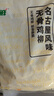 上鮮 名古屋風(fēng)味無骨雞柳 2斤/袋 出口級 麥肯油炸雞柳炸雞肉清真食品 曬單實拍圖