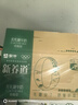 蒙牛新養道零乳糖低脂牛奶250ml*15盒 乳糖不耐空腹喝 中秋送禮盒裝 曬單實(shí)拍圖