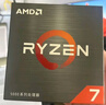 AMD 銳龍5 5500GT處理器(r5) 6核12線(xiàn)程 加速頻率至高4.4GHz 含Radeon Graphics集顯 曬單實(shí)拍圖