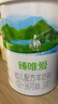 君樂(lè )寶臻唯愛(ài)3段幼兒配方羊奶粉 800g*1罐 曬單實(shí)拍圖