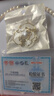 ALLOVE淡水珍珠項鏈媽媽款吊墜鎖骨鏈生日禮物送母親長(cháng)輩婆婆岳母實(shí)用 曬單實(shí)拍圖