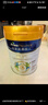美素佳兒（Friso）皇家旺玥兒童營(yíng)養奶粉3周歲以上兒童罐裝800g?含優(yōu)量DHA 曬單實(shí)拍圖