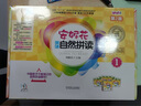愛(ài)拼 安妮花英語(yǔ)自然拼讀1 第2版 套書(shū)共5冊 曬單實(shí)拍圖