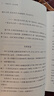 天地正氣：文天祥傳 曬單實(shí)拍圖