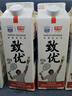 光明 致優(yōu) 4.0娟姍牛鮮牛奶 800ml*1瓶  家庭裝鮮奶 定期購 曬單實(shí)拍圖