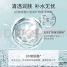 溫碧泉面霜 八杯水嫩膚霜50g 護(hù)膚化妝品男女適用 補(bǔ)水保濕 煙酰胺 曬單實(shí)拍圖