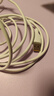 倍思Type-C數據線(xiàn)6A超級快充100W/66W充電線(xiàn)USB-C車(chē)載適用華為pura70/Mate70榮耀小米平板手機5A線(xiàn)1.5M 曬單實(shí)拍圖