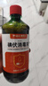 藍洛碘伏消毒液500ml大瓶裝傷口殺菌腳氣泡腳婦科嬰兒肚臍帶消毒 曬單實(shí)拍圖