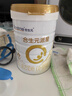 合生元（BIOSTIME）派星1段嬰兒配方奶粉牛奶粉0-6個(gè)月寶寶適喝 【有助免疫平衡】800g*4罐 曬單實(shí)拍圖