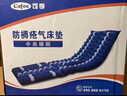 可孚 防褥瘡氣墊床老人家用醫用癱瘓病人臥床護理充氣床墊氣泵DL01-II 曬單實(shí)拍圖