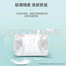 安可新 嬰兒T型尿片【80片】三角巾尿褲新生兒一次性隔尿墊拉拉褲M號 曬單實拍圖