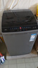 TCL 8公斤小型波輪洗衣機(jī)全自動(dòng)家用 L2R大容量一級(jí)能效 家電國(guó)家補(bǔ)貼以舊換新 送裝一體B80L2R 曬單實(shí)拍圖