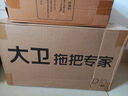 大衛旋轉拖把36cm桿伸縮99-127cm 2頭加厚拖布  D10雙驅動(dòng)免手洗 曬單實(shí)拍圖