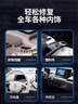 點(diǎn)繽內飾劃痕修復汽車(chē)內飾塑料件劃痕修復劑中控面板車(chē)門(mén)塑料劃痕修復 汽車(chē)內飾劃痕修復劑 內飾劃痕修復【贈海綿擦】*1支 曬單實(shí)拍圖