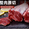 1號會(huì )員店 澳洲進(jìn)口金錢(qián)腱  精修原切牛腱子肉 腱子芯 牛肉生鮮 凈重2斤 曬單實(shí)拍圖