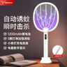 雅格(YAGE)電蚊拍充電式紫光誘蚊燈多功能滅蚊器帶底座蚊子拍一拍三用 曬單實(shí)拍圖