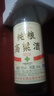 【晉靚·山西杏花村白酒】千年杏花酒業(yè)清香型白酒純糧口糧酒 53%vol 500mL 1瓶 曬單實(shí)拍圖