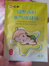 仁和脹氣貼嬰兒0-3個(gè)月新生兒寶寶防脹氣小兒腸脹氣貼肚臍貼1盒裝+2貼 曬單實(shí)拍圖