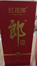 郎酒紅花郎10 白酒 醬酒 53度 500ml*2 雙瓶裝（新老包裝年份隨機） 曬單實拍圖