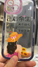 江銘 適用蘋(píng)果15手機殼iphone15保護套全包防摔創(chuàng  )意網(wǎng)紅男女款保護殼泡芙殼往后余生 曬單實(shí)拍圖