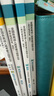 2024版全國各類(lèi)成人高考復習指導叢書(shū)(高中起點(diǎn)升本、專(zhuān)科)  數學(xué)(文史財經(jīng)類(lèi))附解題指 孫成基 高等教育出版社 曬單實(shí)拍圖