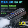 騎兵連（cavalry）德規(guī)自行車燈 智能感應前燈山地公路車夜騎USB充電兒童騎行裝備 曬單實拍圖