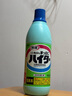 花王（KAO）漂白劑白色衣物600ml 漂白水洗白神器去黃增白去污漬白衣服還原劑 曬單實(shí)拍圖