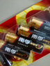 南孚5號電池12粒 五號堿性 聚能環(huán)5代 適用耳溫槍/血糖儀/無線鼠標(biāo)/遙控器/血壓計/掛鐘/血氧儀等 曬單實拍圖