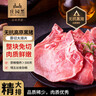 莊園黑無(wú)抗高原黑豬帶骨大排片凈重1斤 豬大排豬里脊肉燒烤烤肉豬肉生鮮 曬單實(shí)拍圖