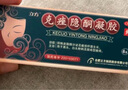 立方 克痤隱酮凝膠 6g/支 用于青春期青春痘黑頭 白頭閉口粉刺及膿瘡型痤瘡 京東自營(yíng)醫保買(mǎi)藥 曬單實(shí)拍圖