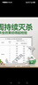 巴斯夫殺蟲(chóng)劑噴霧蟑螂藥螞蟻跳蚤臭蟲(chóng)蒼蠅衣魚(yú)蟲(chóng)小飛蟲(chóng)下水道管道兌4瓶 曬單實(shí)拍圖
