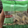 京覓新疆去皮鮮核桃仁獨立小包裝【25包】500g 源頭直發(fā) 曬單實(shí)拍圖