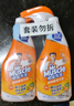 威猛先生（Mr Muscle） 油污清潔劑 455g+455g替換裝 柑橘香 廚房重油污凈 曬單實拍圖