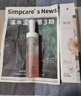 溪木源山茶花潔面泡沫氨基酸洗面奶男士女士青少年學(xué)生專用溫和清潔潔面 曬單實(shí)拍圖