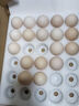 幸福遙可生食標(biāo)準(zhǔn)鮮雞蛋30枚 凈重2.7斤 NSF無抗可生食認(rèn)證源頭直發(fā) 曬單實拍圖