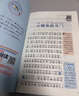 快樂(lè)讀書吧二年級(jí)上冊(cè)小鯉魚跳龍門二年級(jí)課外閱讀必讀全套5冊(cè)注音版 孤獨(dú)的小螃蟹 小狗的小房子 一只想飛的貓 歪腦袋木頭樁人民教育出版社人教版語(yǔ)文教材配套書目 兒童文學(xué)中小學(xué)教輔正版圖書2年級(jí)推薦書目 曬單實(shí)拍圖