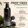 儒意（RUYI）何首烏黑發(fā)洗發(fā)水500g 黑靈芝柔順亮澤控油蓬松植萃滋潤養護發(fā) 曬單實(shí)拍圖