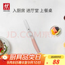 雙立人（ZWILLING）NOW S系列小巧多用刀面包刀多功能水果刀戶(hù)外廚刀 （不帶刀套） 曬單實(shí)拍圖