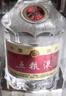 五糧液 普五八代  2022-25年 濃香型白酒 52度 500ml 單瓶【名酒鑒真】 曬單實拍圖