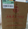 五糧液【99周年慶搶購(gòu)中】第八代五糧液50ml伴手禮推薦小瓶裝白酒 52度 50mL 2瓶 曬單實(shí)拍圖